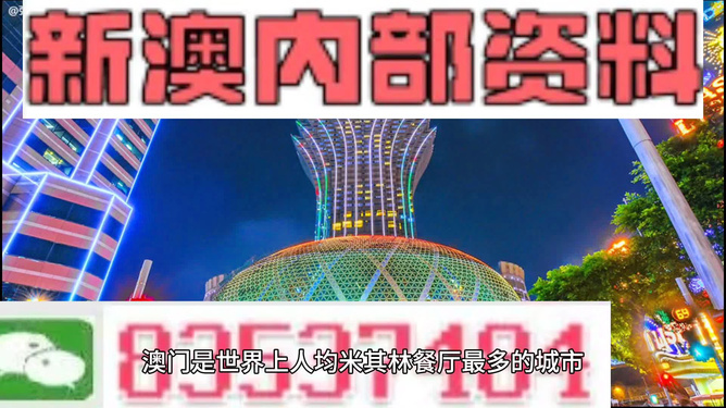 2024新澳门精准资料免费提供,广泛的解释落实支持计划_uShop74.211