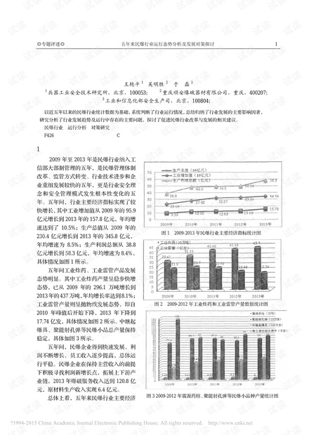 2024澳门六开奖结果,符合性策略定义研究_Ultra87.313