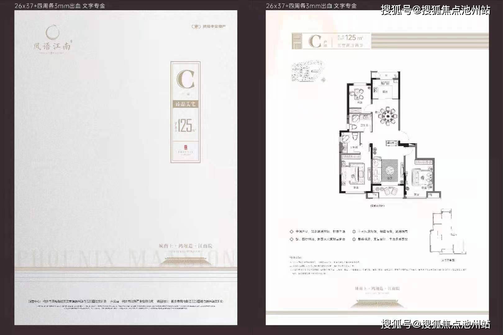 新澳门三中三码精准100%,标准化实施程序解析_1080p59.420