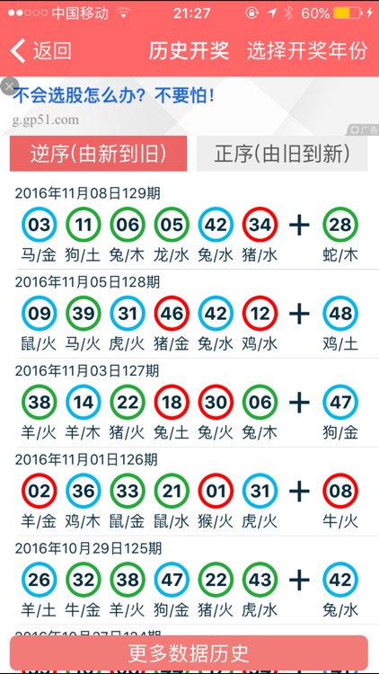 2024年香港正版资料免费看,整体规划讲解_Holo70.345