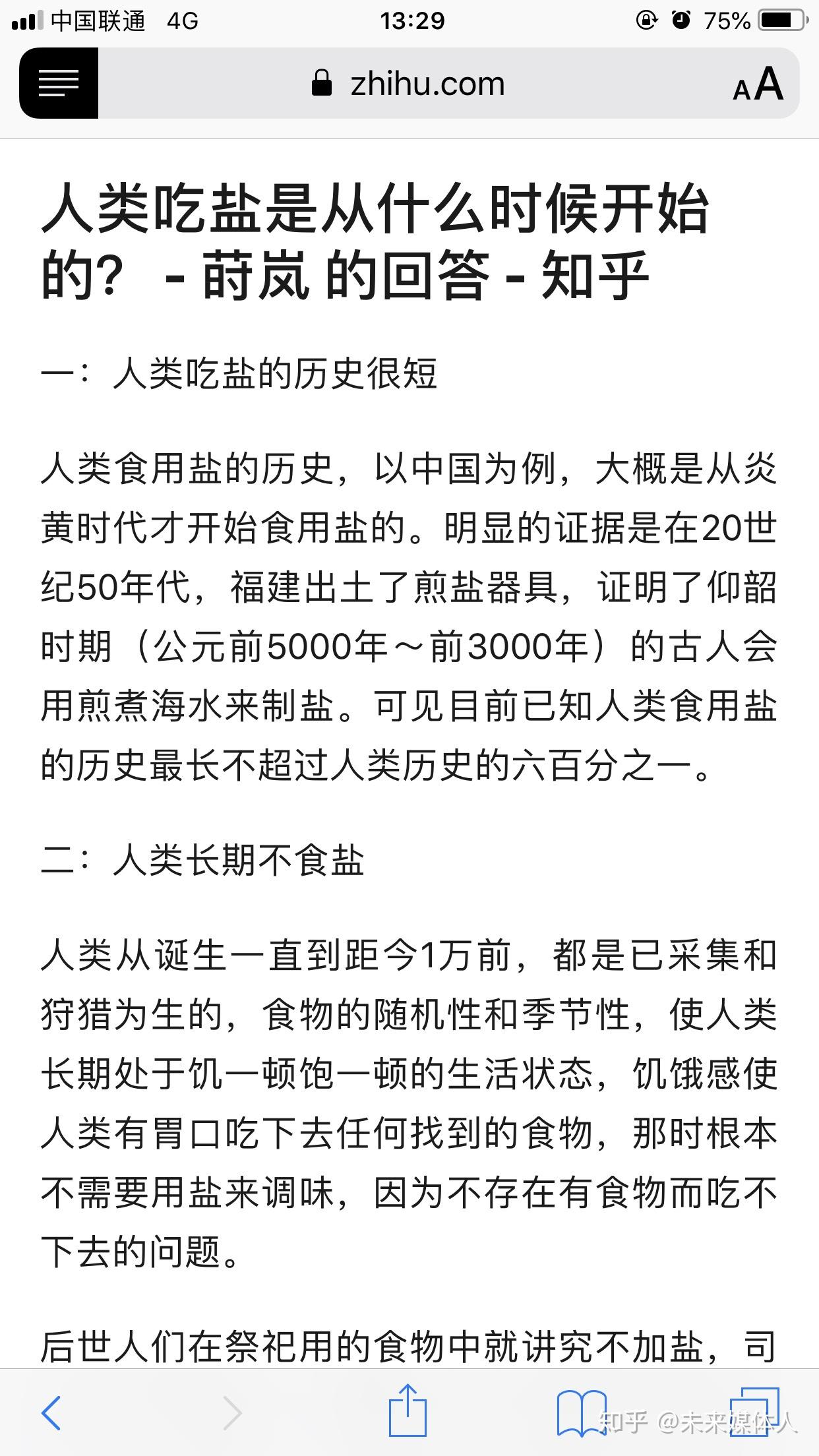 澳门花仙子网站资料大全鬼谷子,新兴技术推进策略_特别版2.336