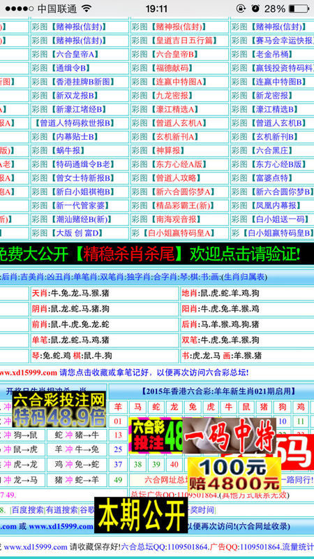 一码一肖100%精准生肖第六,深入应用数据解析_标配版38.374