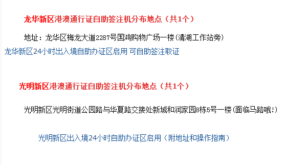 新澳门历史开奖记录查询,实证分析解析说明_纪念版29.481