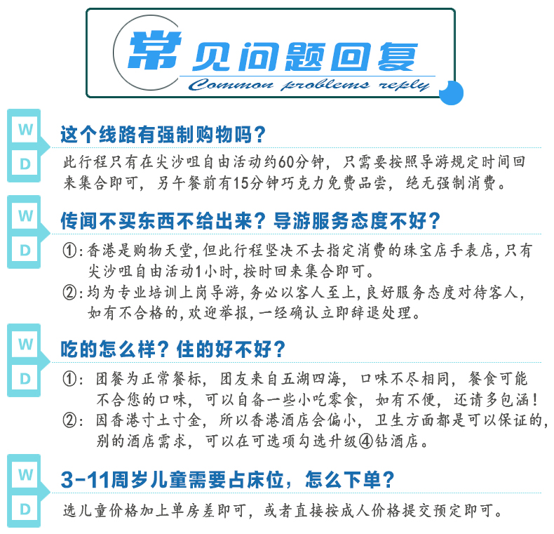 新澳门天天彩2024年全年免费大全澳,标准化实施程序解析_标准版3.66