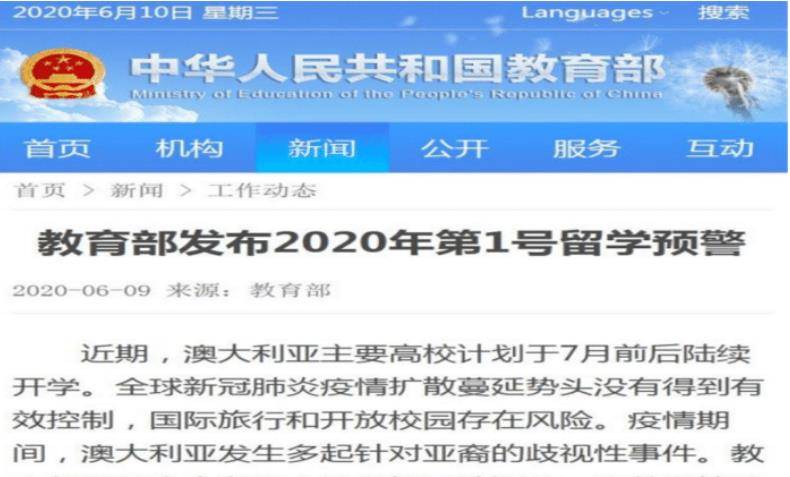 新澳最精准正最精准龙门客栈,涵盖了广泛的解释落实方法_移动版88.630