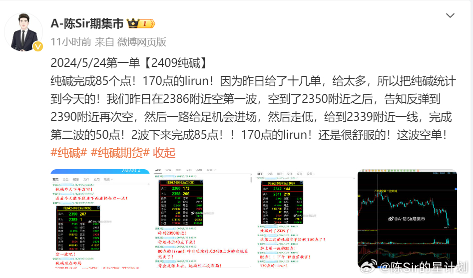 2024澳门开奖结果记录,定量解答解释定义_网红版41.914