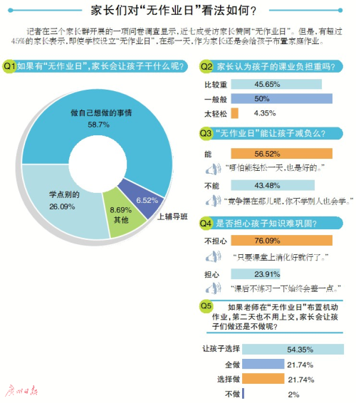 澳门四肖八码期期准免费公开_,实践策略实施解析_N版93.294