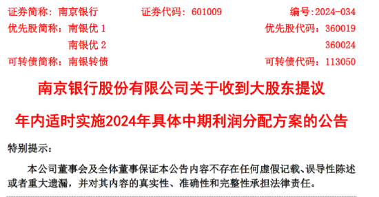 2024澳门六开奖结果,资源整合策略实施_经典版172.312