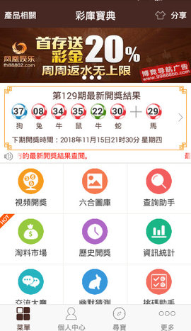 澳门最准的资料免费公开管,快速设计解析问题_豪华版6.24