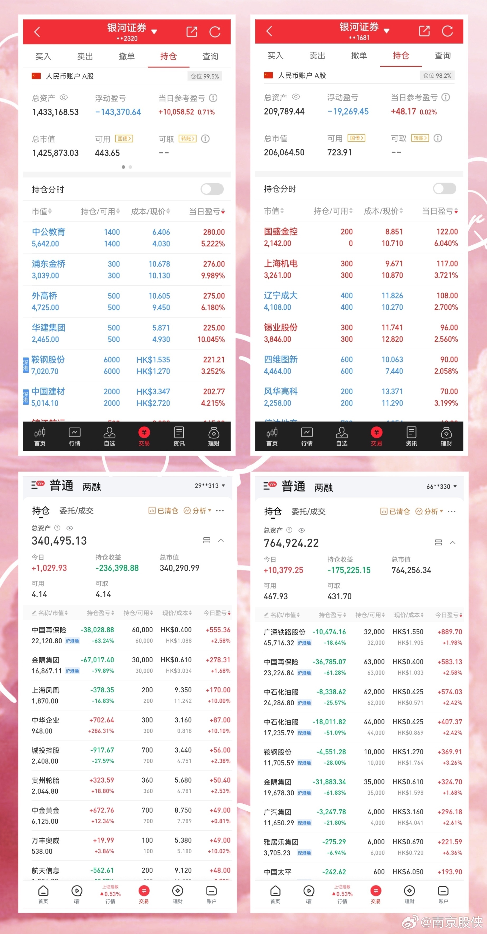 62827cσm澳彩资料查询优势,数据驱动策略设计_界面版29.448