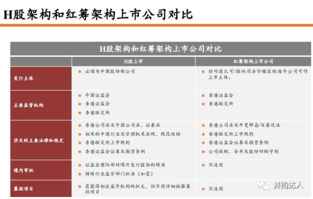 2024年香港正版资料大全,创造力策略实施推广_精简版27.14