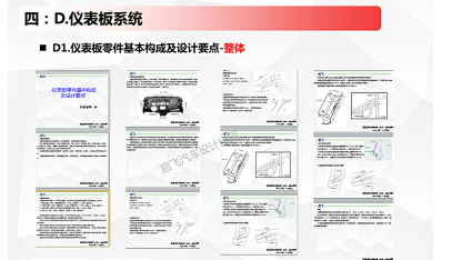 新奥门特免费资料大全198期,持久方案设计_kit21.191