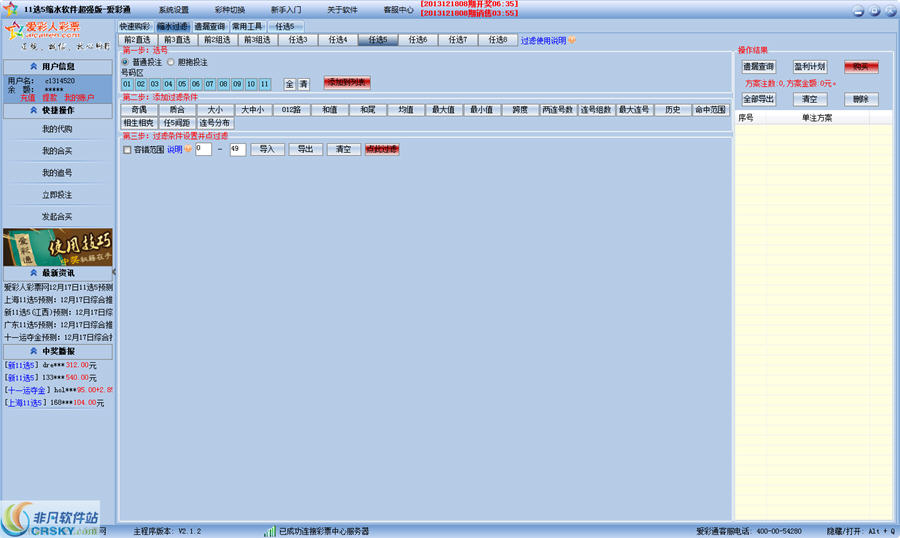 2024年新澳门天天彩免费大全,全面执行数据方案_Holo42.542