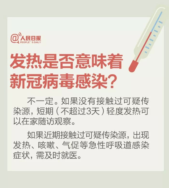 全球共同应对疫情挑战，最新抗疫信息汇总