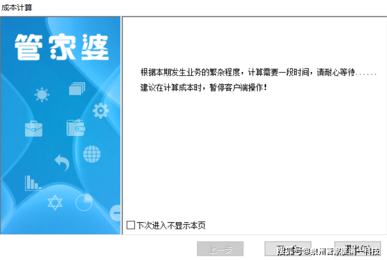 管家婆一肖一码100%准确一，时代解答解释落实_6r58.69.65