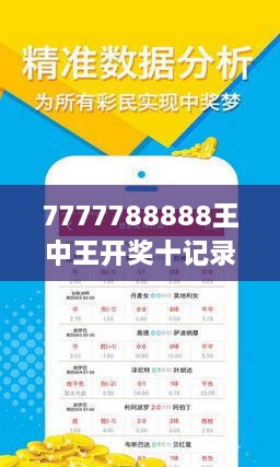 抓码王 自动更新，专家解答解释落实_6a15.53.15