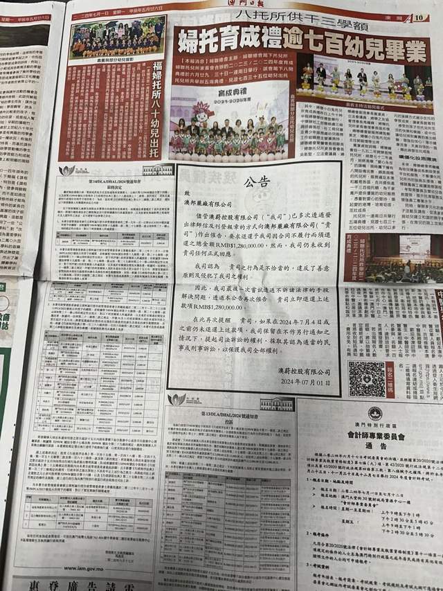 841995澳门跑狗图2024年十年，定量解答解释落实_5j99.08.24