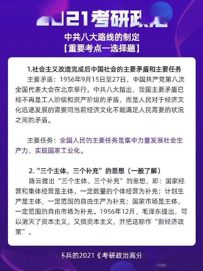 新澳门一码一肖一特一中2024高考，精准解答解释落实_ca22.76.23