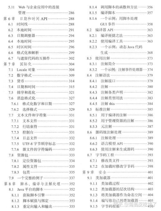 一码一肖100%的资料，科学解答解释落实_v161.18.44