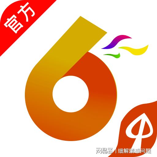 新奥门特免费资料大全管家婆，专家解答解释落实_cb46.80.95