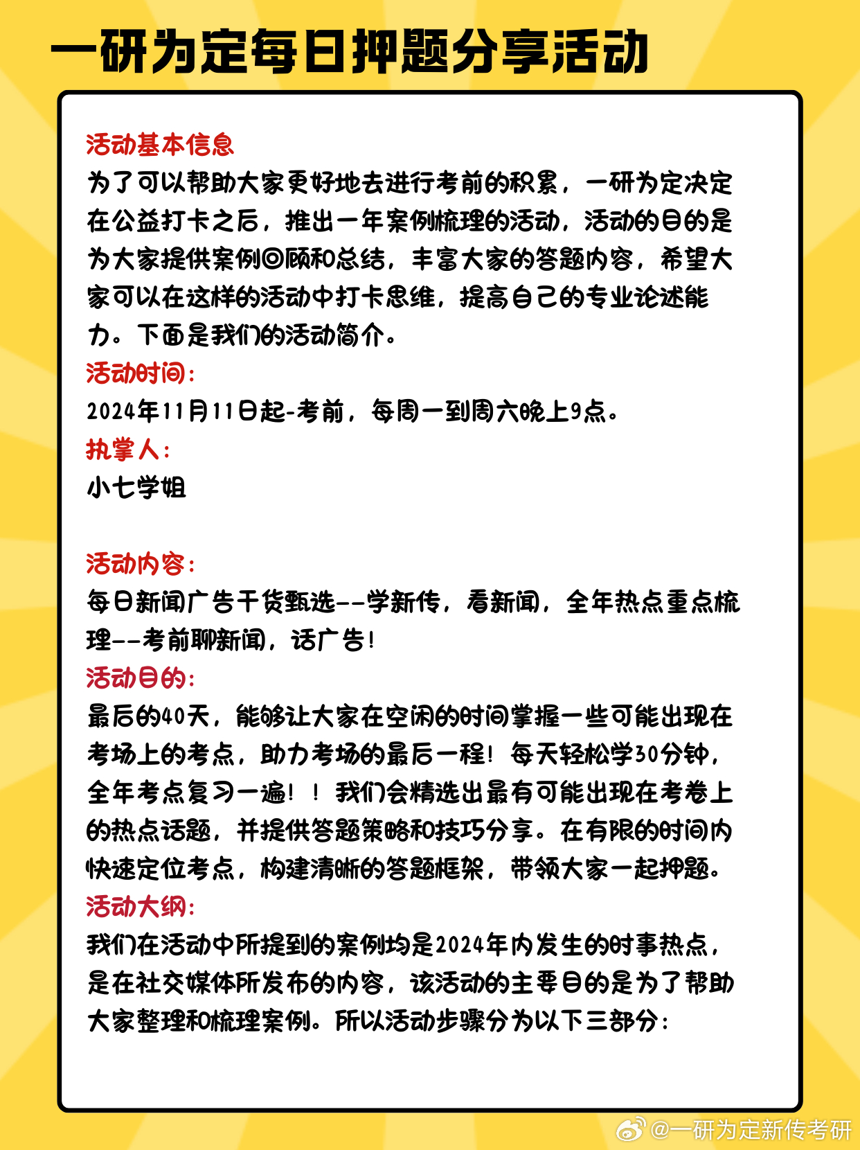 王中王最准100%的资料，全面解答解释落实_a336.22.02