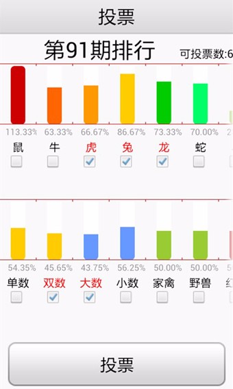 今晚一定出准确生肖100，前沿解答解释落实_l748.73.74