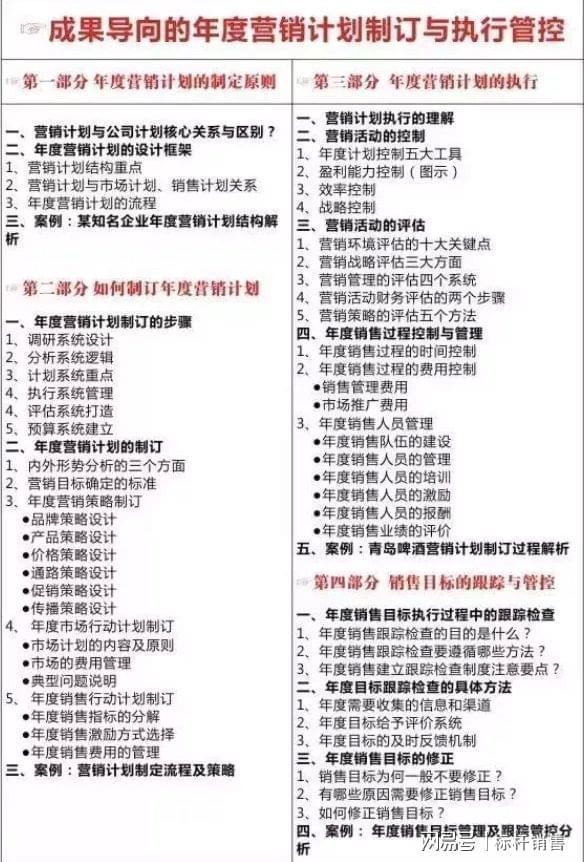 新澳好彩免费资料查询，实时解答解释落实_oe39.90.25