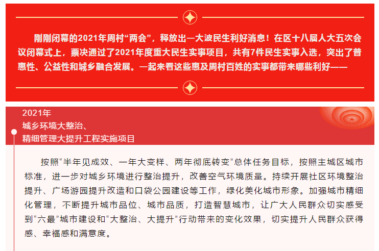 老澳门开奖结果2024开奖记录，构建解答解释落实_6b731.82.37