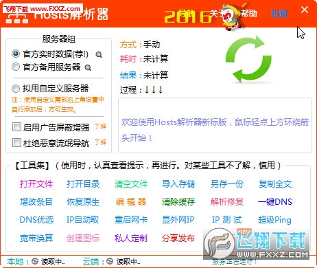 2024新澳免费资料大全，全面解答解释落实_okk99.71.39