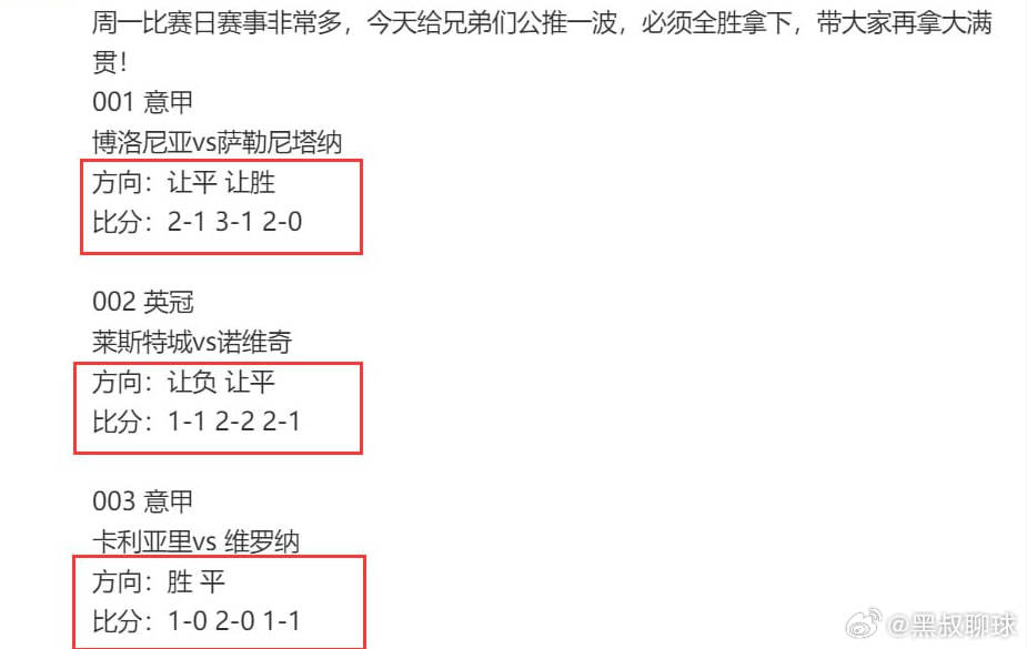 王中王六肖中特六肖必中，定量解答解释落实_su214.36.33