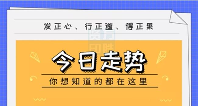 2024管家婆一肖一特，详细解答解释落实_e747.74.49