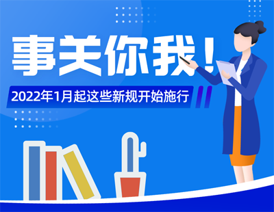 今期的管家婆图片2024，构建解答解释落实_zhx91.08.47