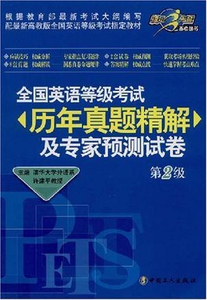 7777788888王中王跑狗图，专家解答解释落实_kn82.07.74