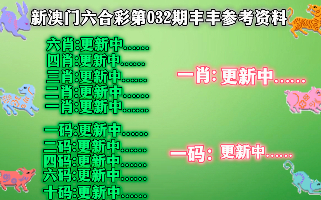 内部免费一肖一码，精准解答解释落实_jhl05.85.25