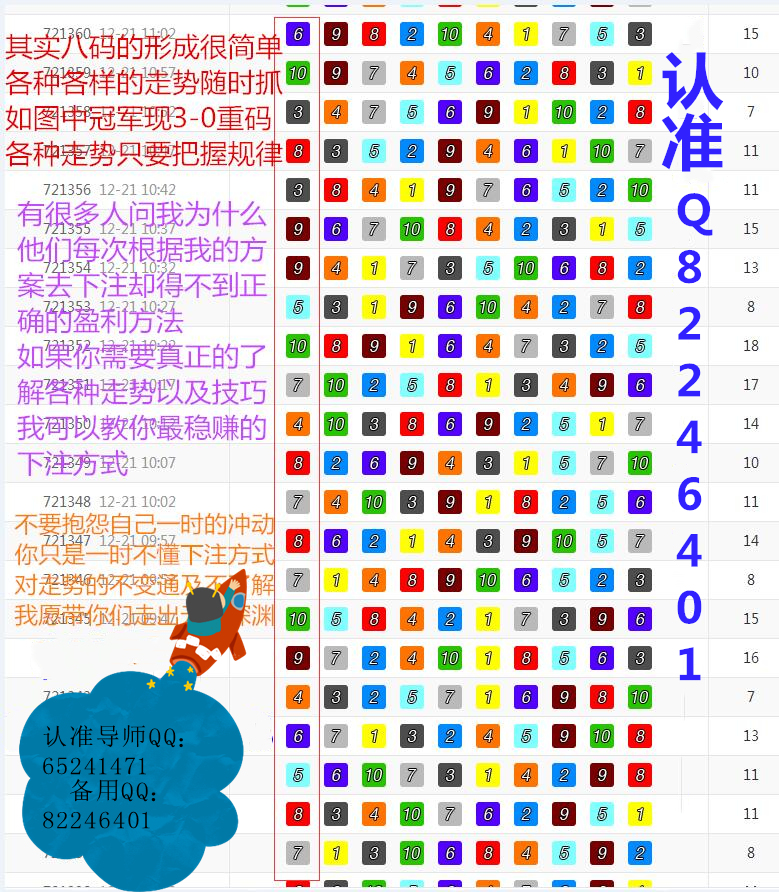 7777788888新玄机网，定量解答解释落实_owa72.81.68