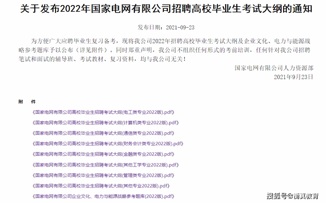 494949澳门今晚开什么，专家解答解释落实_8rs61.22.13