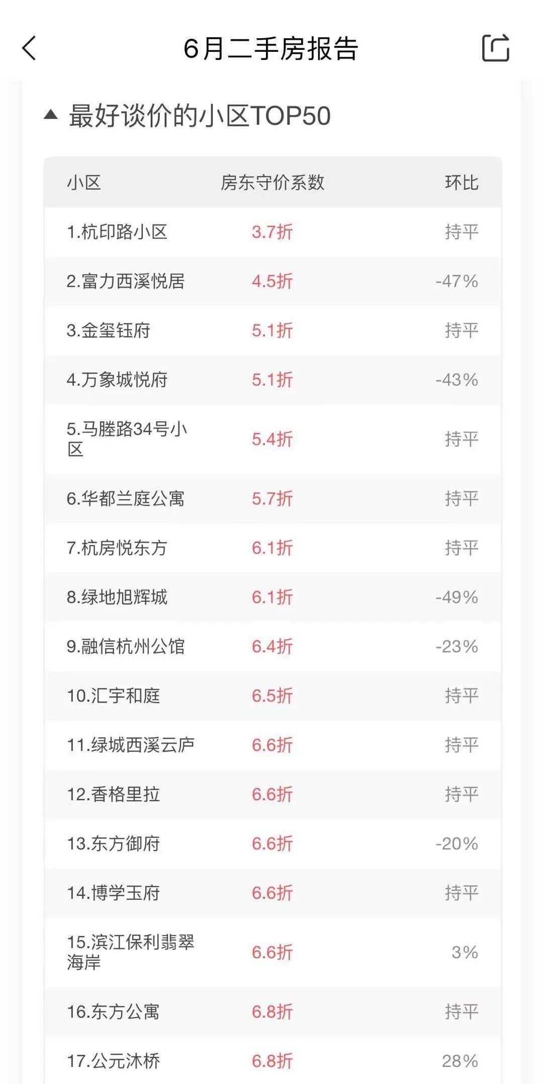 2024新澳门开奖结果开奖号码，深度解答解释落实_1y998.50.28