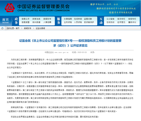 2024新澳精准资料免费，专家解答解释落实_xq30.08.12