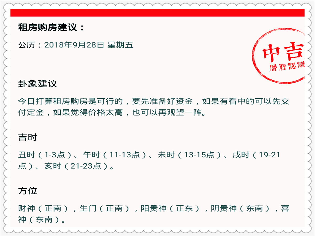 2024澳门特马今晚开奖网站，精准解答解释落实_j720.46.28