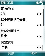 澳门一码一肖一特一中是合法的吗，前沿解答解释落实_hp28.96.87