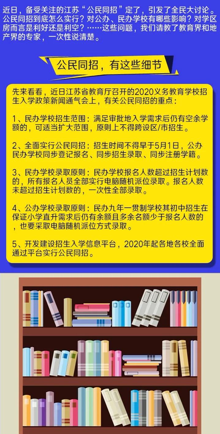 管家婆2024正版资料，全面解答解释落实_bx53.33.53