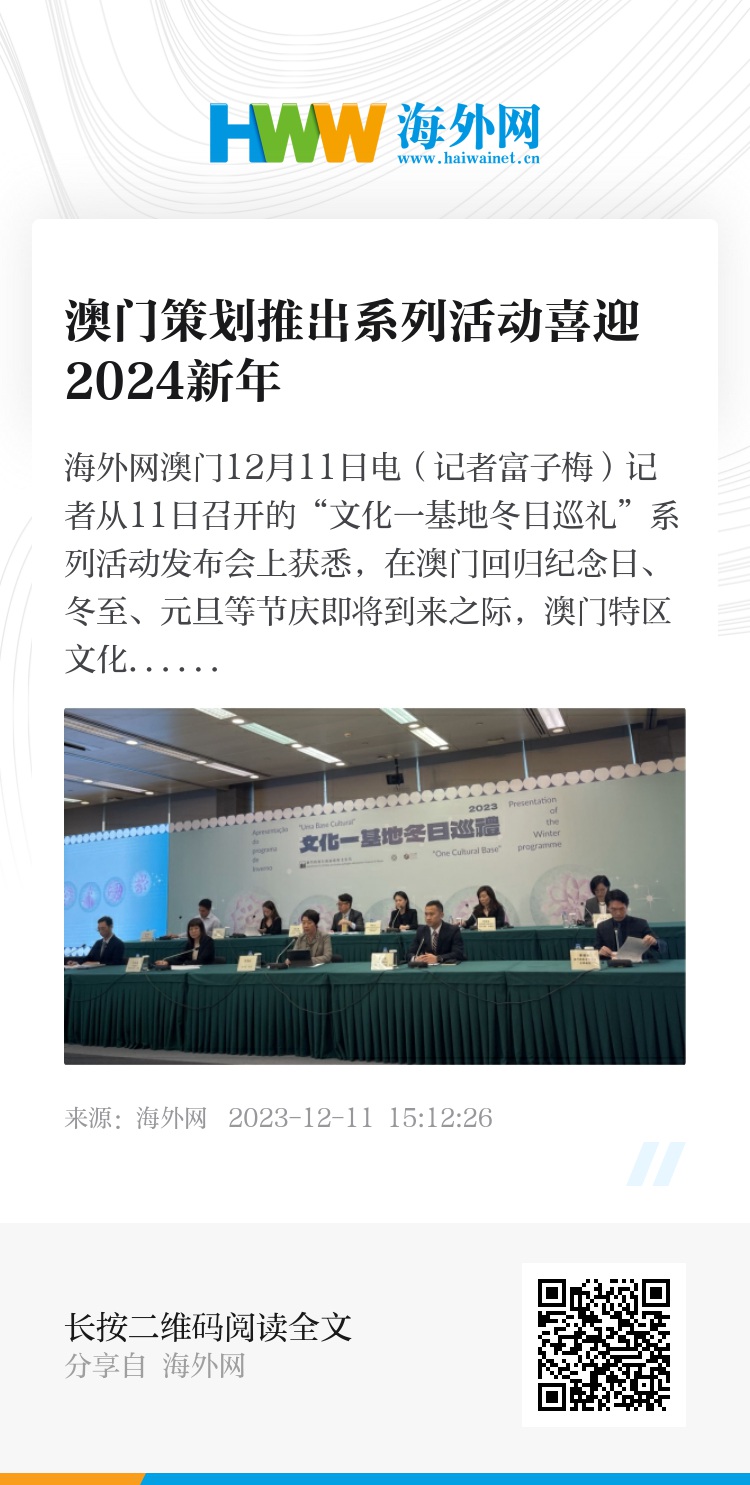 2024新澳门开奖，专家解答解释落实_pc59.83.93