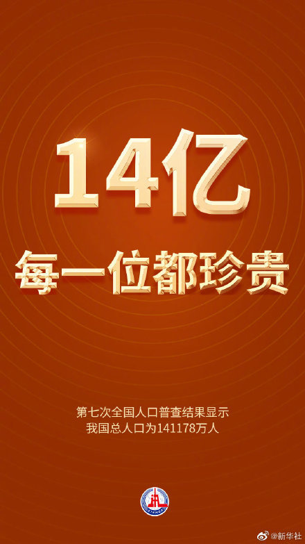 澳门7777788888管家婆，专家解答解释落实_3u74.33.65