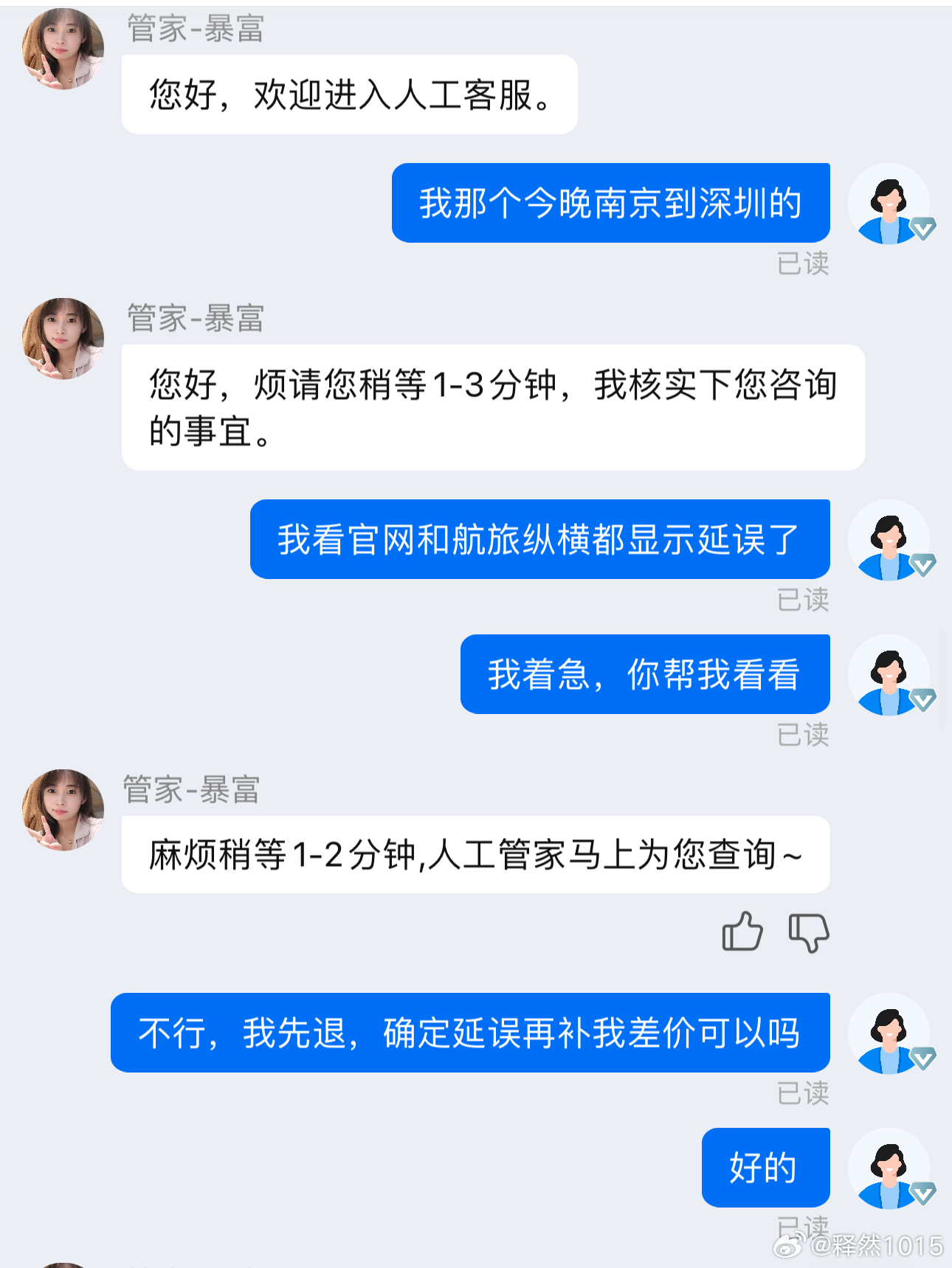 2024白小姐一肖一码，专家解答解释落实_z7f41.35.52