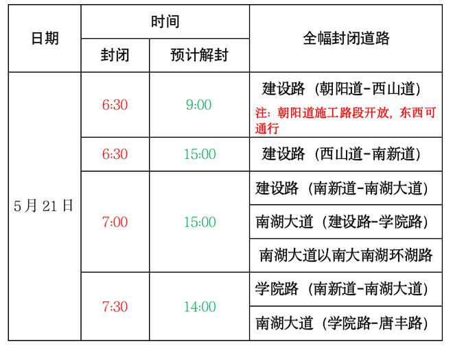 2024今晚澳门开特马，全面解答解释落实_9651.18.02