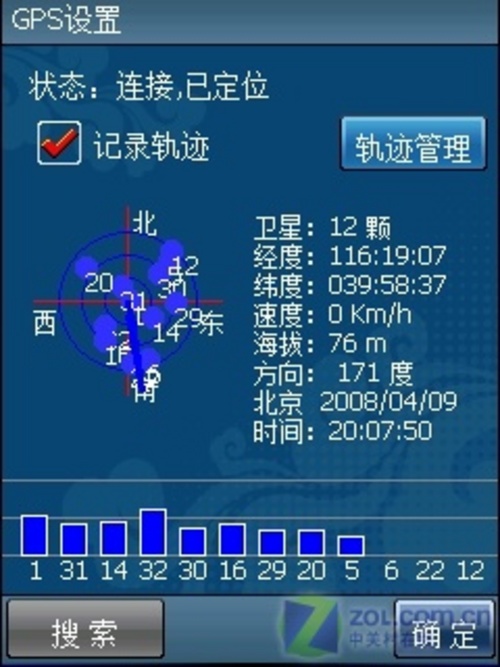 管家婆三期必开一期，构建解答解释落实_nzw05.08.77