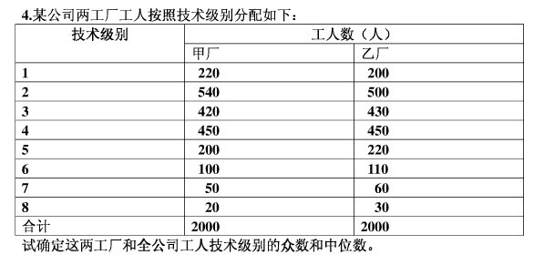 澳门天天免费精准大全，统计解答解释落实_5396.75.95