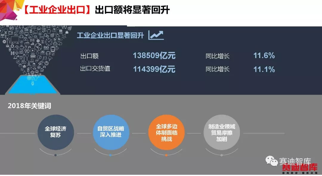 7777788888王中王新玄机，精准解答解释落实_6y95.39.69