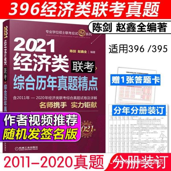 7777788888王中王最新玄机，综合解答解释落实_07260.72.42