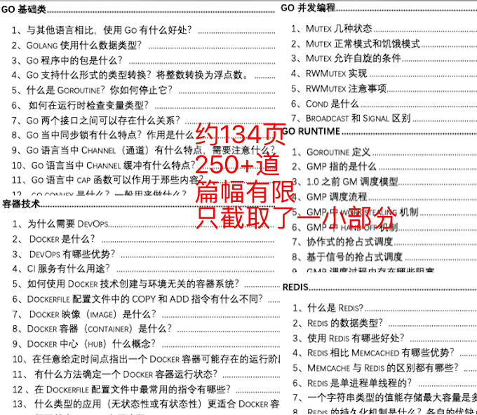 新奥正版全年免费资料，构建解答解释落实_nxl95.21.85